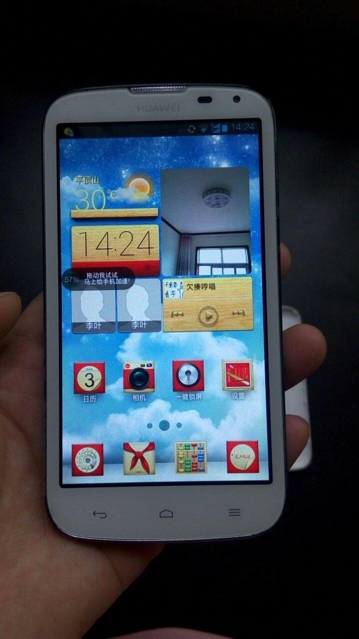 华为手机一路走来的艰辛,我和我的华为