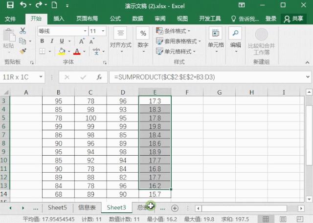 excel中怎样用条件格式制作甘特图,excel如何用if多条件判断条件格式