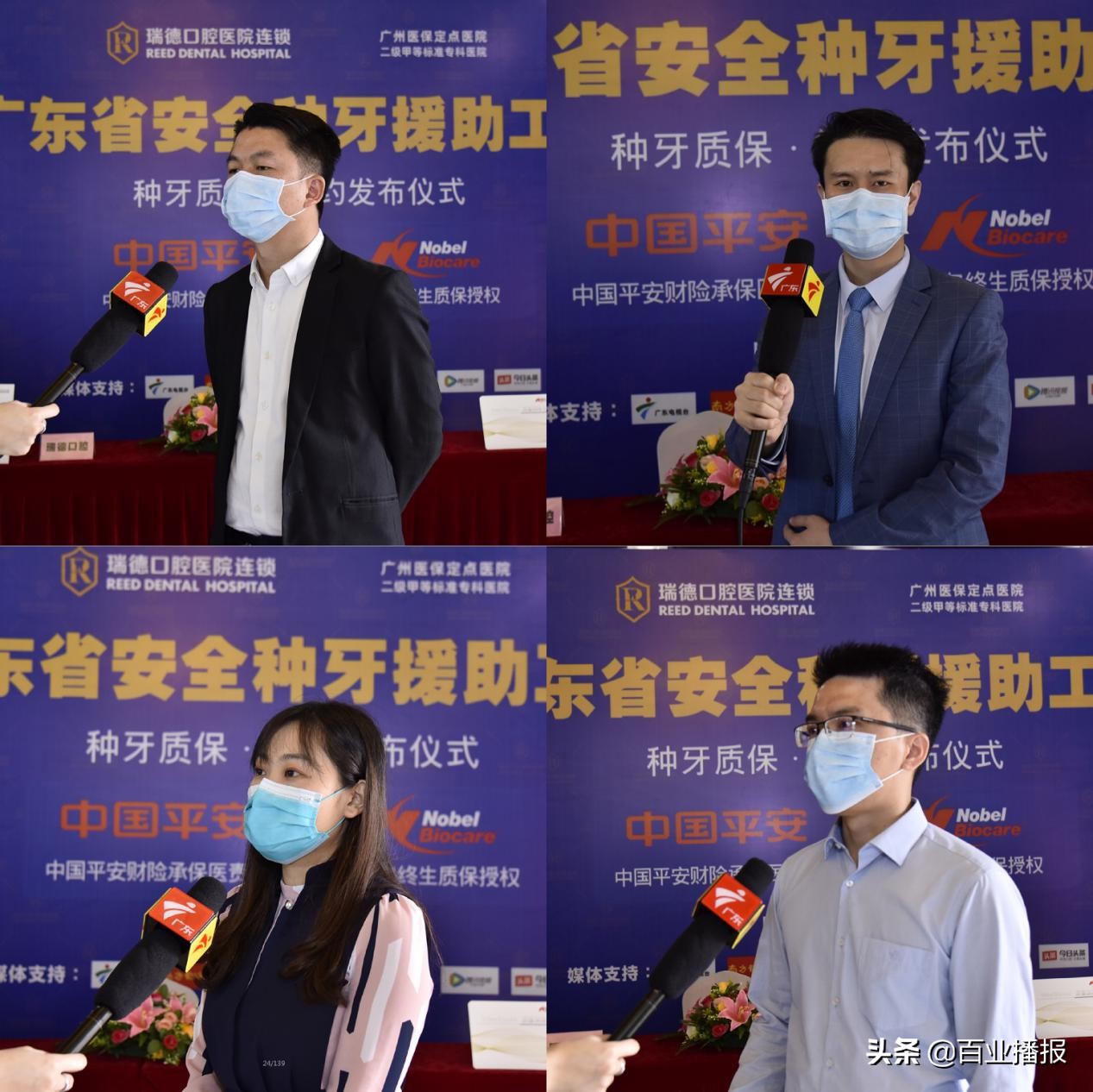 平安财险承保的健康服务,平安财险承保的医疗保障