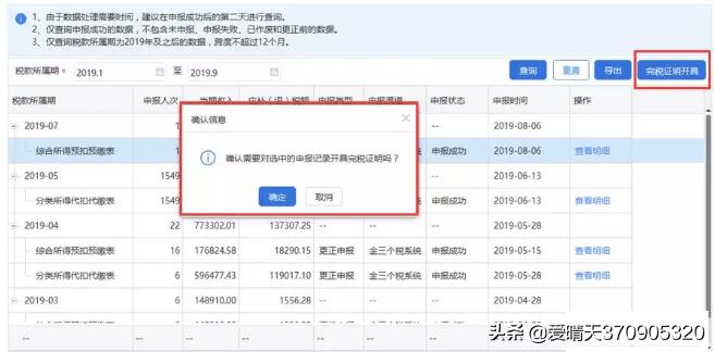 重要▍财务必看！10月自然人客户端重要升级