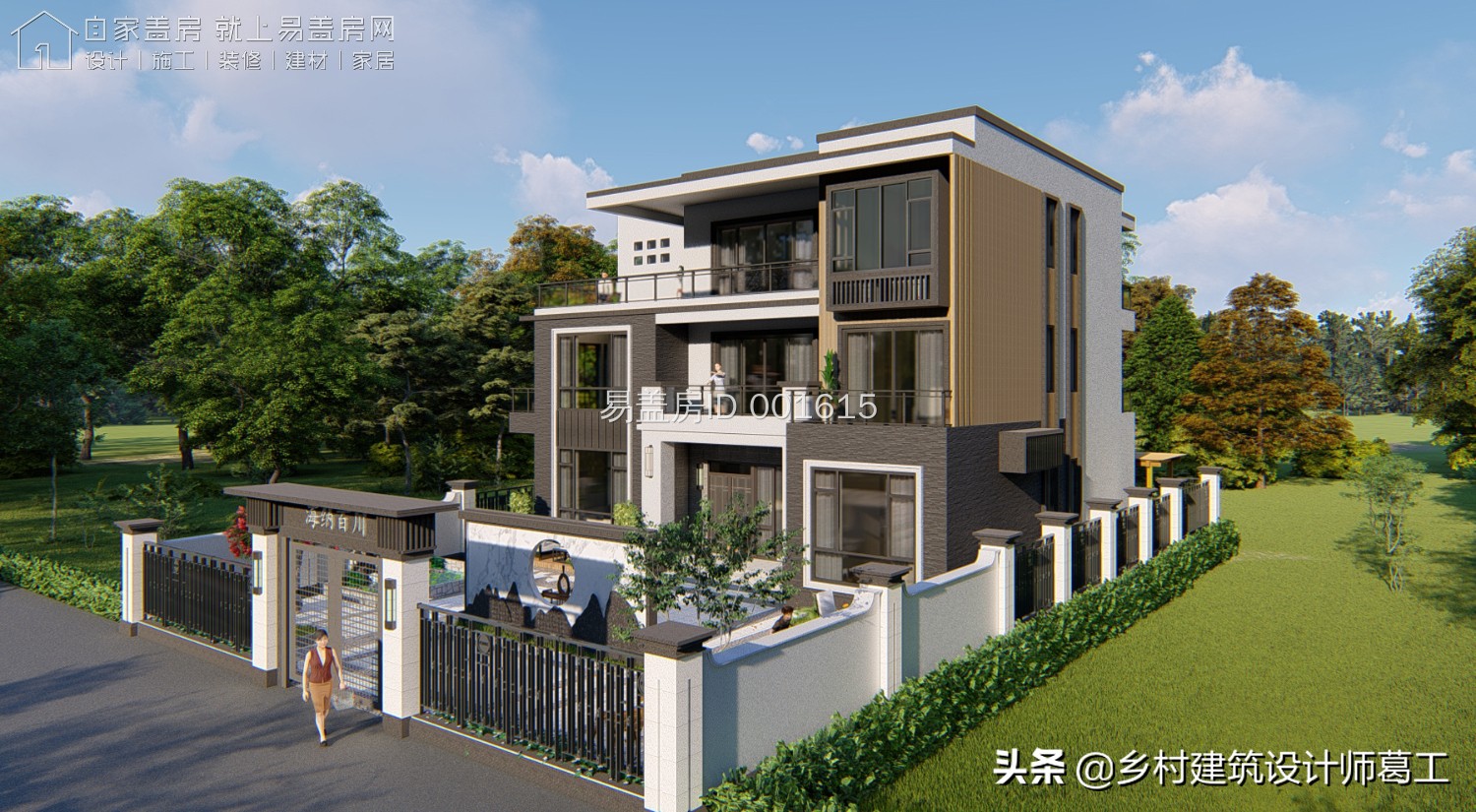 西向现代风三层别墅,现代风2间三层带院子别墅