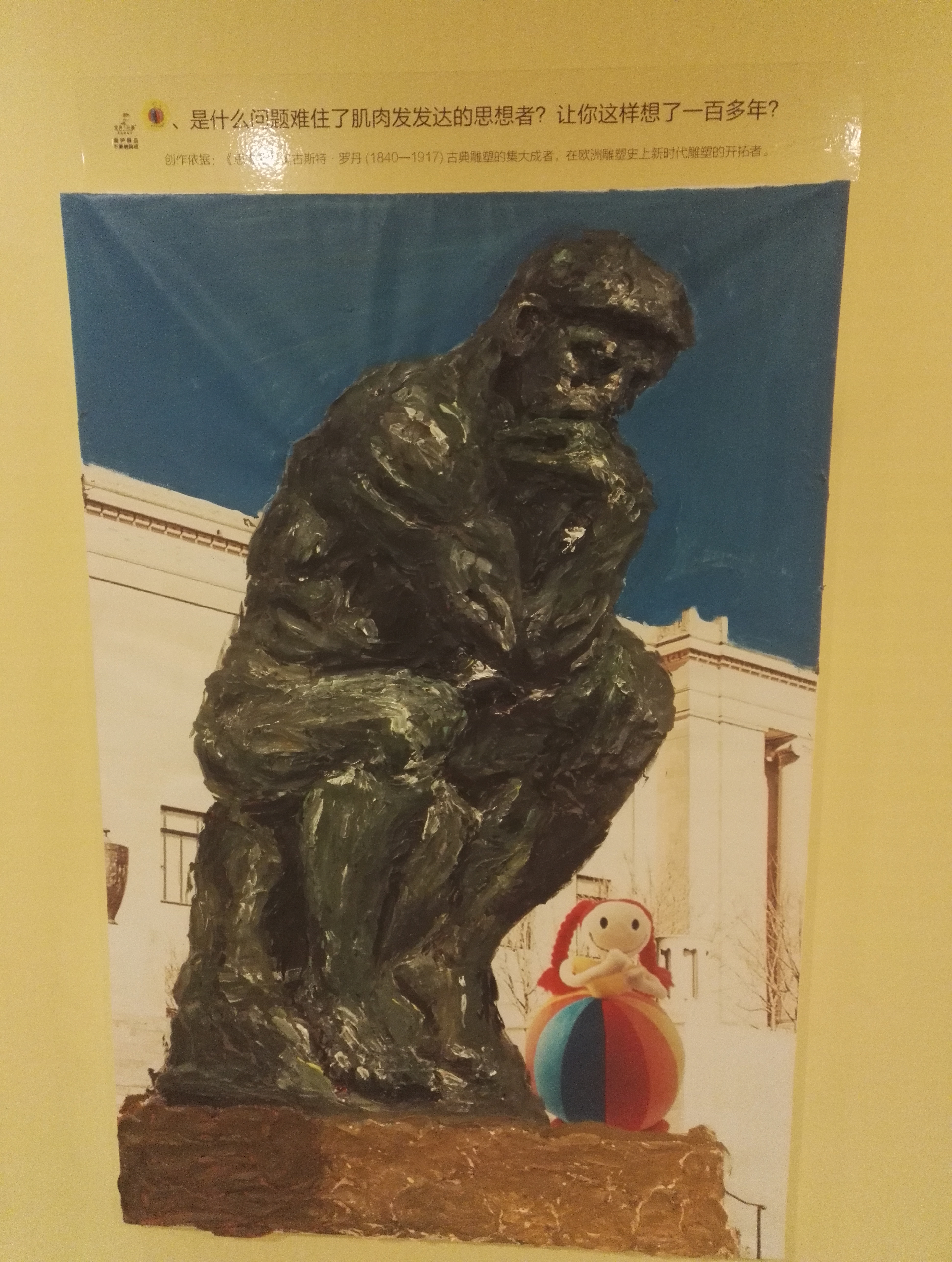 钢铁直男的缺点和优点,十大网友吐槽钢铁直男