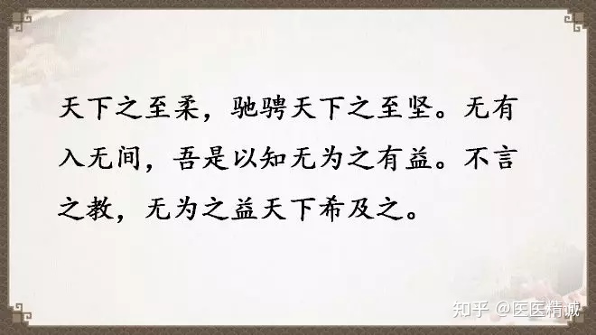 閬撳痉缁忚瑙ｆ渶濂界殑鐧借瘽鐗堟湰,閬撳痉缁忓叚鍗佷簩绔犳劅鎮熺櫧璇濈増