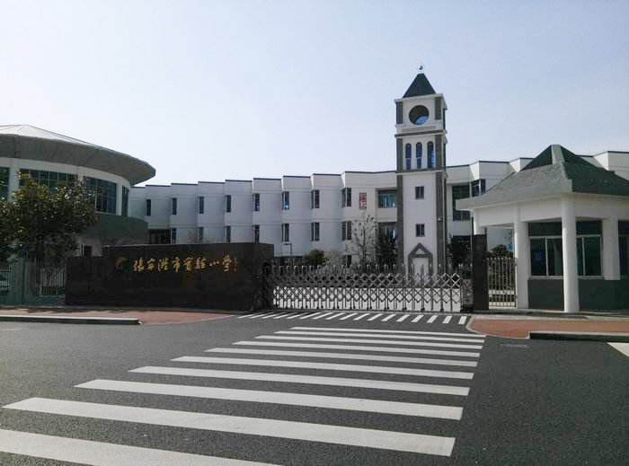 张家港市实验小学事件,张家港市实验小学怎么样