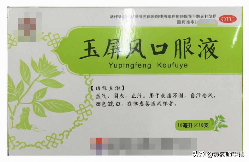 治疗鼻炎鼻窦炎的中成药有哪几类,治疗鼻炎鼻窦炎的中成药有哪些