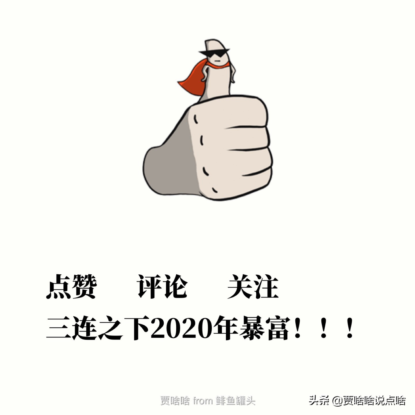 饿了么怎么检举商家,商家饿了么被检举