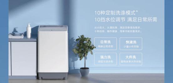 迷你身材，超级能洗！米家发布“新惊喜”，网友：终于等到你