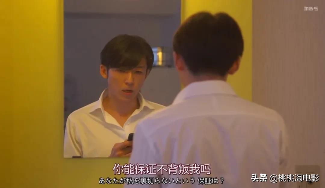 绫濑遥高桥一生灵魂互换,高桥一生灵魂互换电视剧