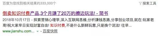 互联网黑产：职业羊毛*党**如何月赚几十万？