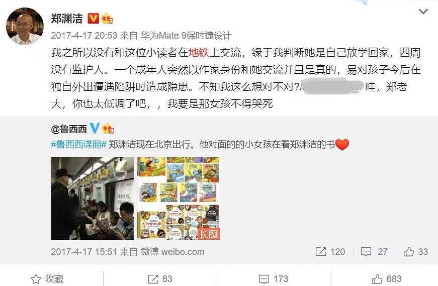 舒克和贝塔最精彩的时候,曾经的舒克和贝塔