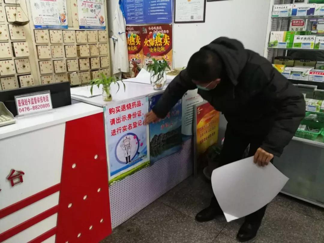 赤峰红山区药店,内蒙赤峰市红山区药店