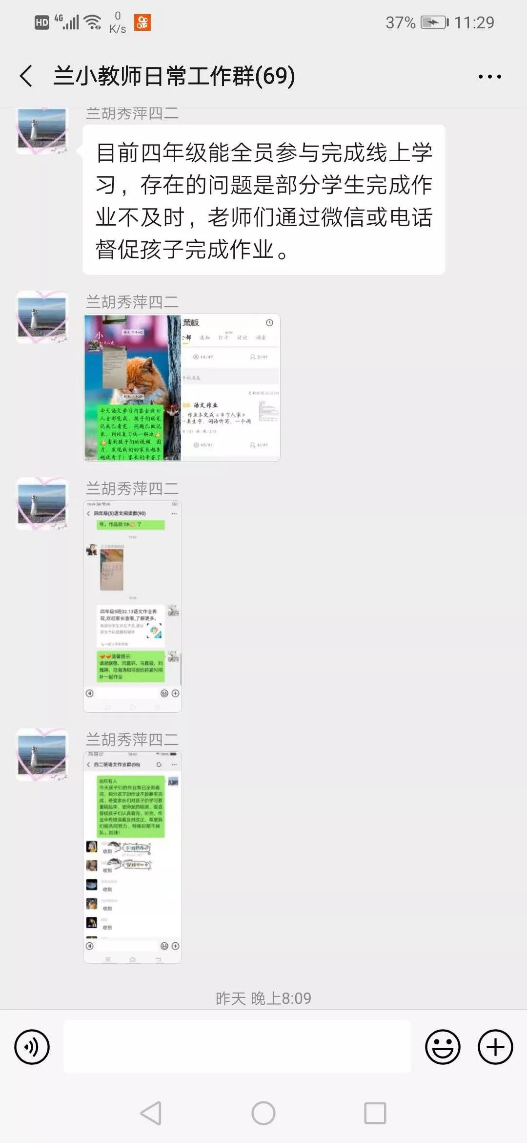 延安兰家坪小学新闻,延安市兰家坪小学排行