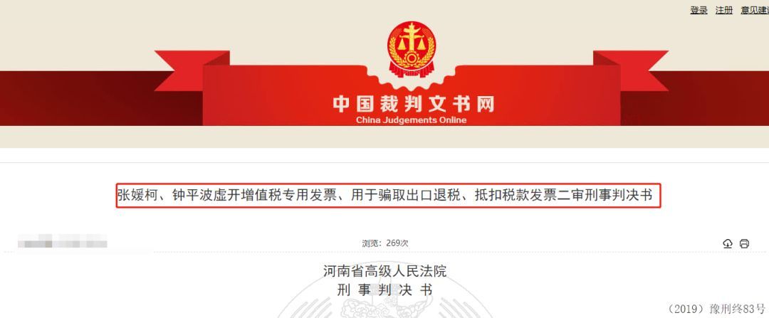 小规模兼职会计有风险性吗,兼职会计的十大陷阱