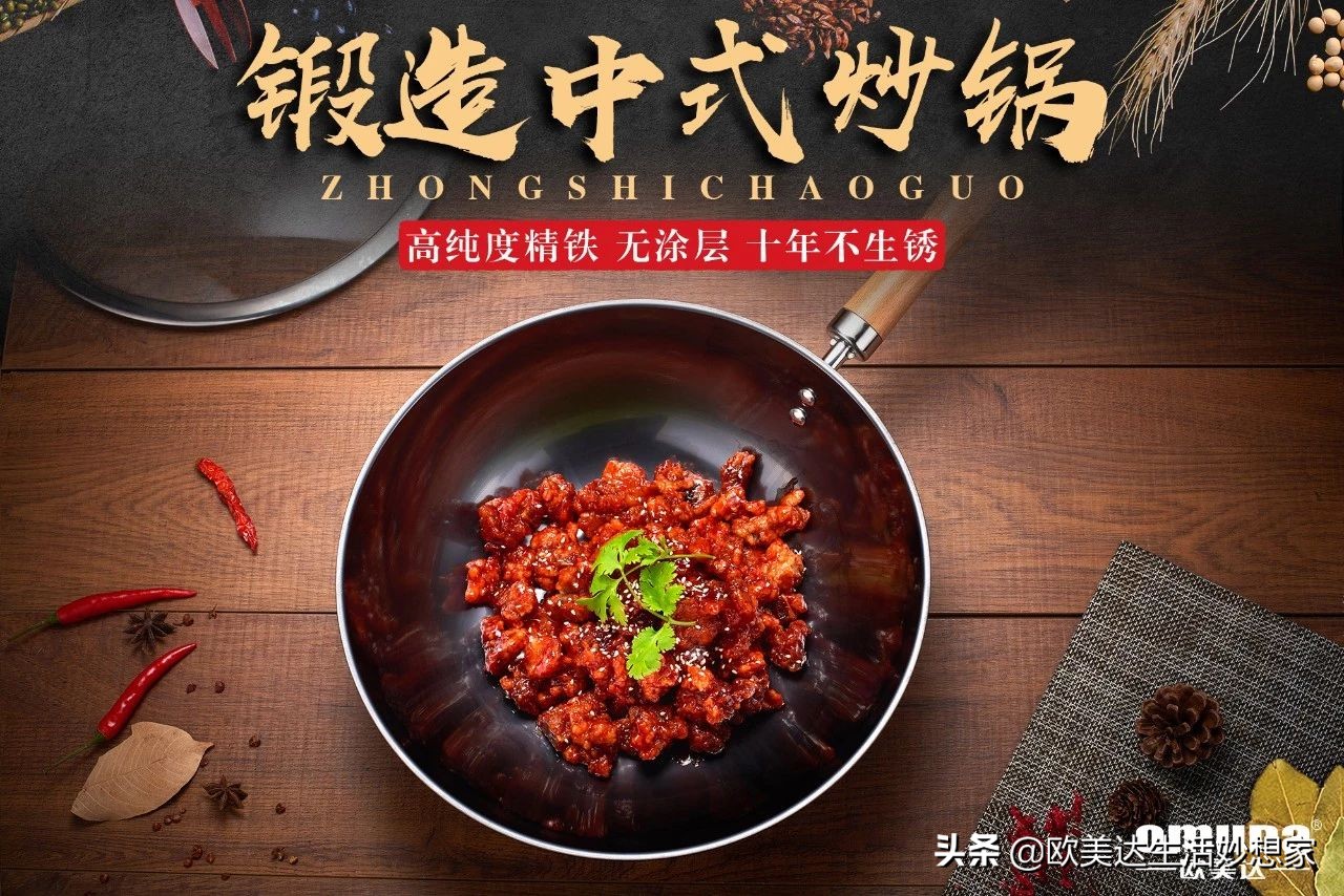 旧铁锅永不生锈,铁锅老式不生锈不粘锅