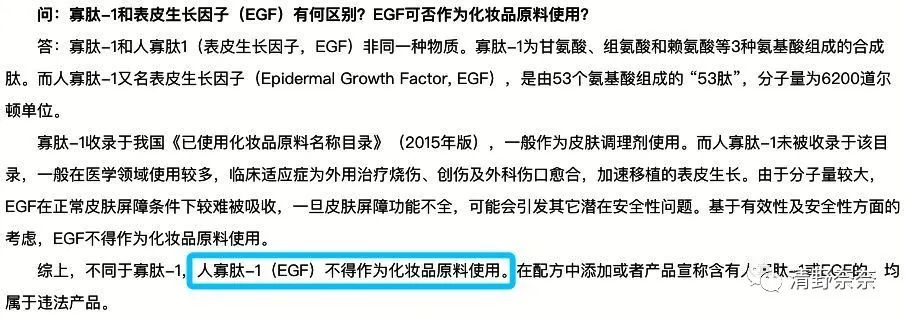 卖爆的*干粉冻**“EGF”要是没有皮损,根本感受不到效果的好嘛?