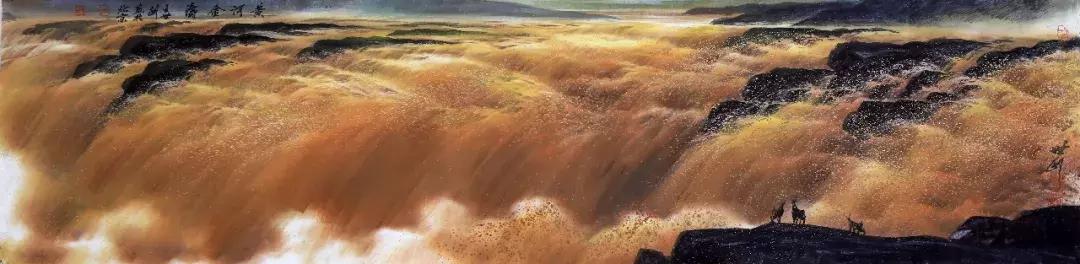 大河乐章——王世利笔墨下的黄河魂