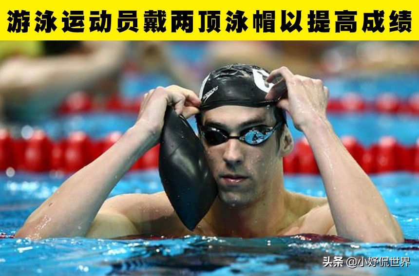 大多数人不知道的比赛,好多人不知道的体育常识