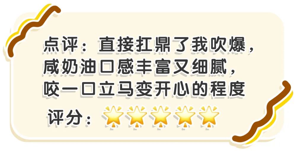 超市里面就能买到健康零食推荐,超市买的好的零食