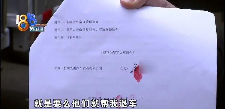 二手荣威还给质保吗,二手荣威开两个月就坏了