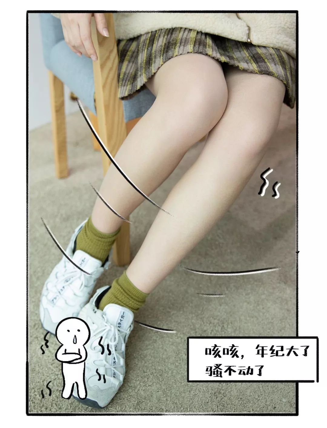 刚买的加绒卫衣,已购买过的加绒卫衣