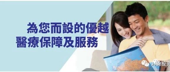 重疾险购买图,在香港买重疾险还是医疗险