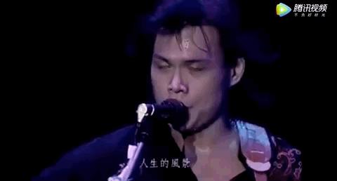 人民日报点评伍佰,伍佰被人民日报点评原文