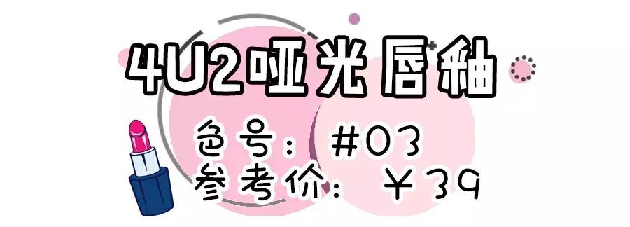 大牌口红不拔干显白试色推荐种草,显白好用的口红推荐