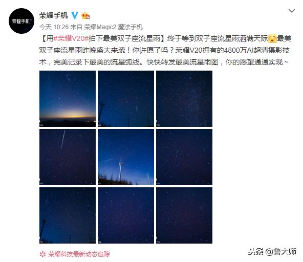 荣耀v20拍照片怎么拍出高级感,荣耀v20哪个版本拍照效果好