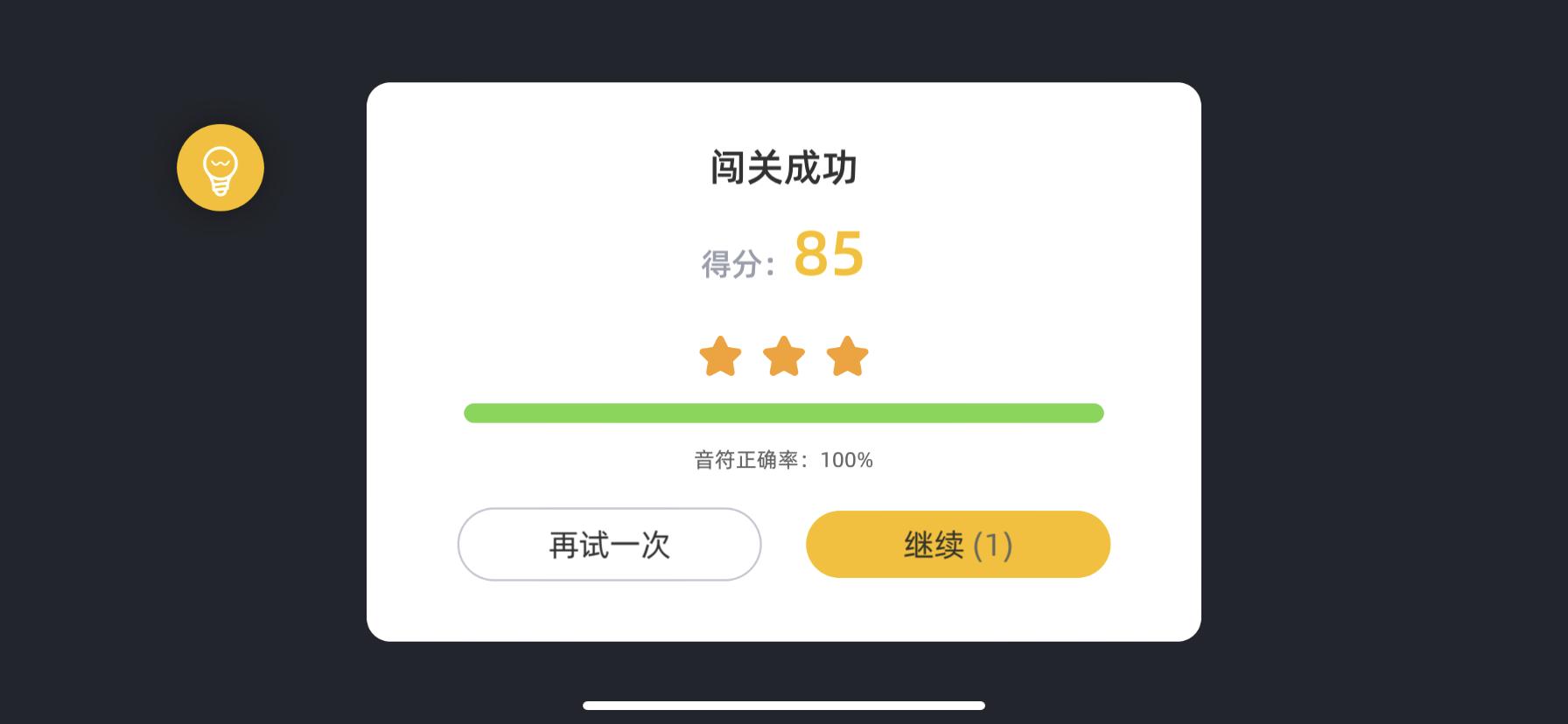 满足你的吉他梦！入手Poputar智能吉他，21天就能玩转吉他