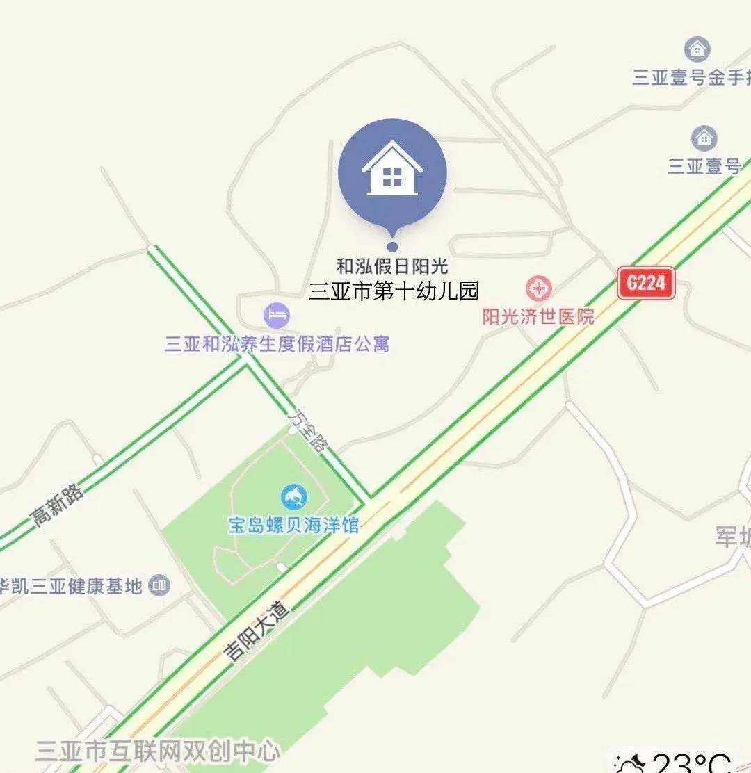 三亚2023幼儿园报名入口官网,人大附中三亚学校幼儿园招生时间