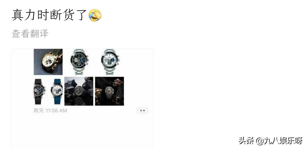 肖战新代言澳龙图,肖战新代言宝诗龙小飞侠晒单