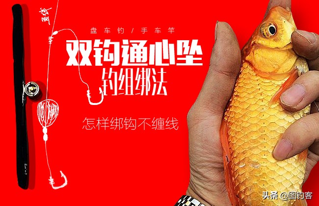 通心铅单钩钓组和串钩水底状况,小矶竿串钩用通心坠还是水滴坠好