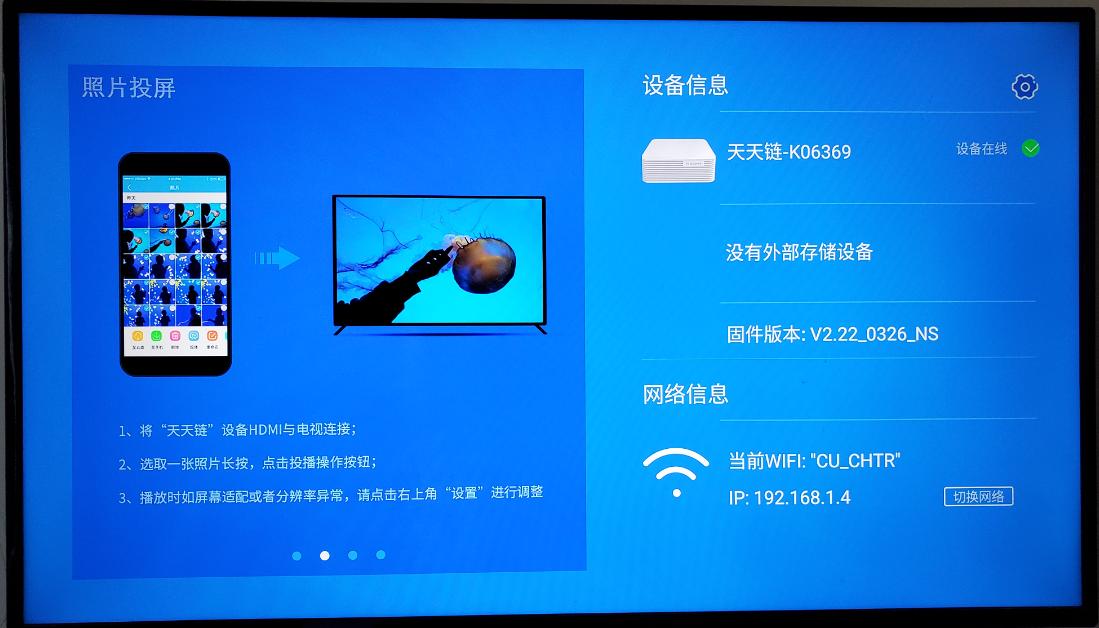 斐讯n1刷openwrt设置软路由,斐讯n1刷openwrt做软路由旁路由
