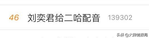 伪装者的经典片段胡歌怒怼靳东,众明星评价伪装者胡歌