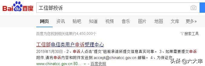 联通乱扣话费怎么解决,中国联通话费乱扣怎么办