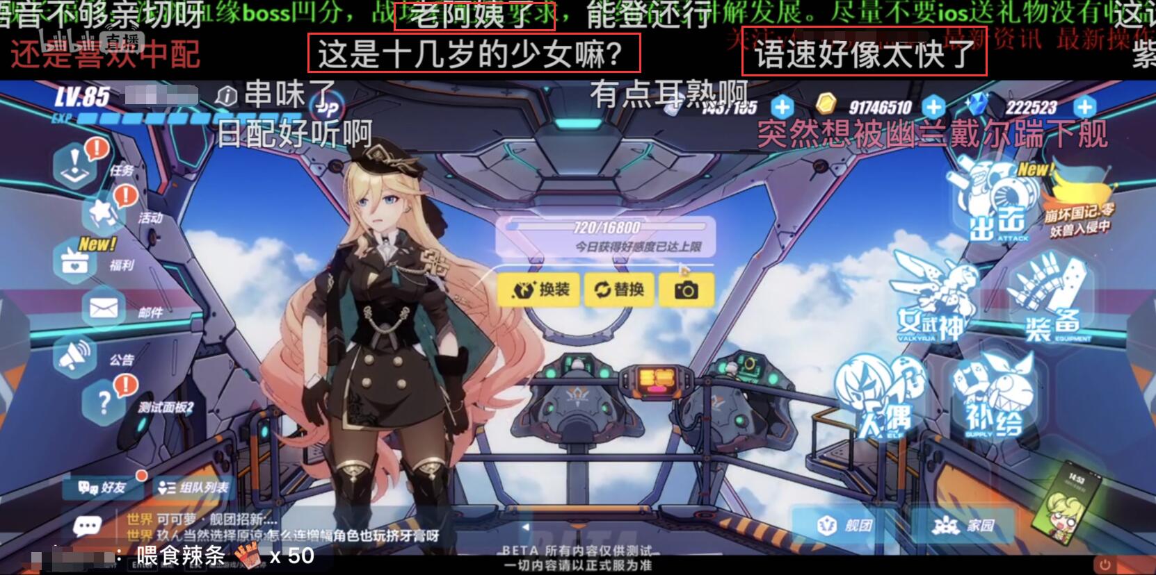 崩坏3最新测试服,崩坏3新雷律测试服