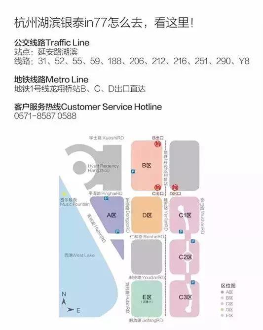 未来几天湖滨将出现大面积拥挤!各大品牌5折加持!