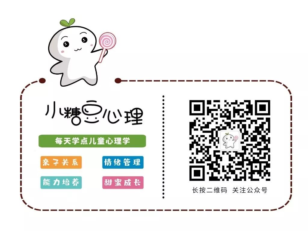 解析孩子到底是不是多动症!如果是?怎么办