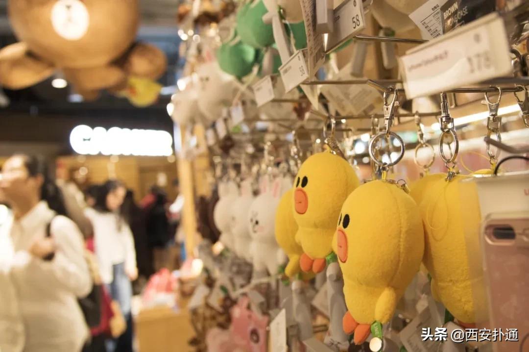 全场2元的杂货店,西安人最早的“淘宝”