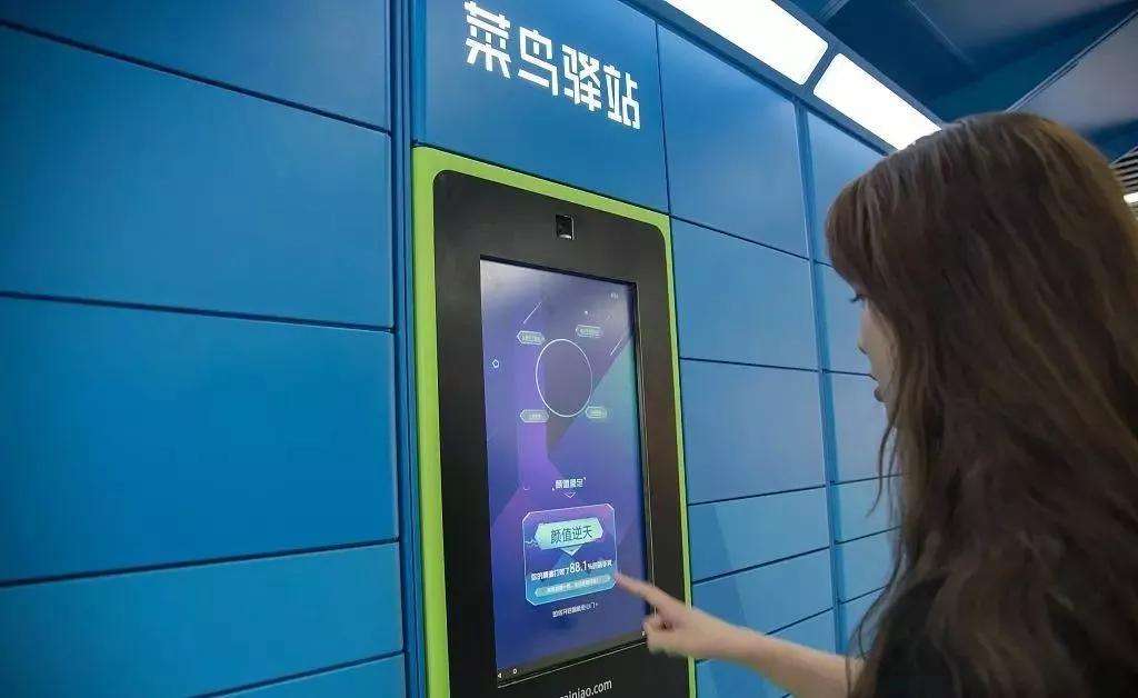 菜鸟驿站怎么上门取件寄快递便宜,菜鸟驿站怎么上门取件寄快递