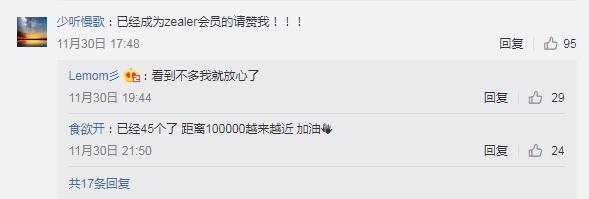 zealer王自如折叠屏,zealer王自如手机评测