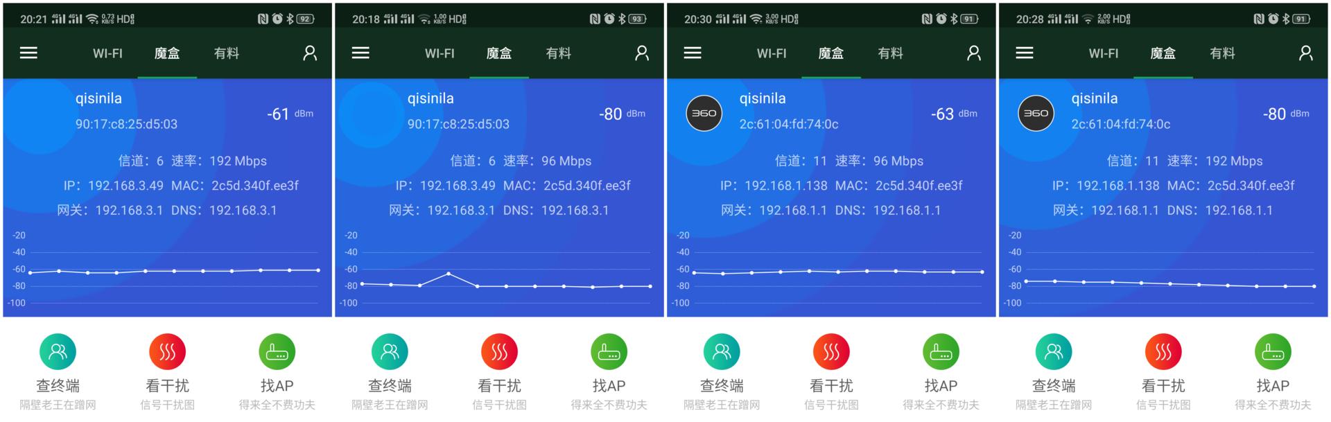 解决家里等电梯上网问题,360全屋路由评测