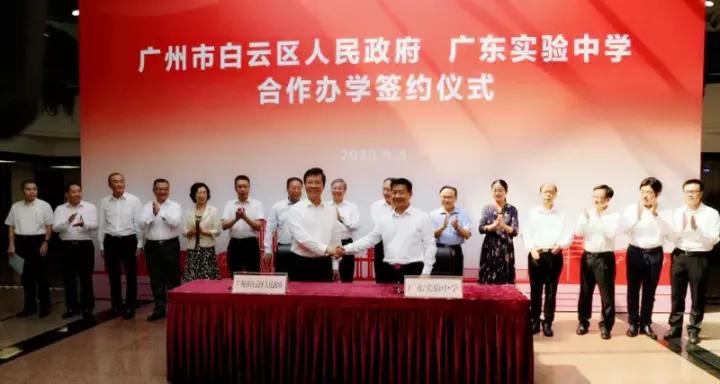 广州各大中学招生,广州公立学校新增学位