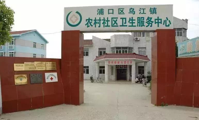 浦口古镇,南京市浦口区乌江旅游推荐