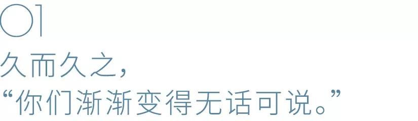 爱情长跑可怕吗,几个生活小技巧提升爱情亲密度