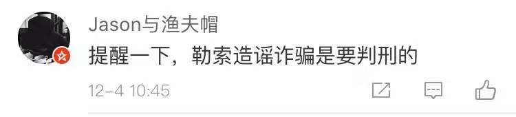 奶茶惊现“套套”喜茶骑手都不背锅!