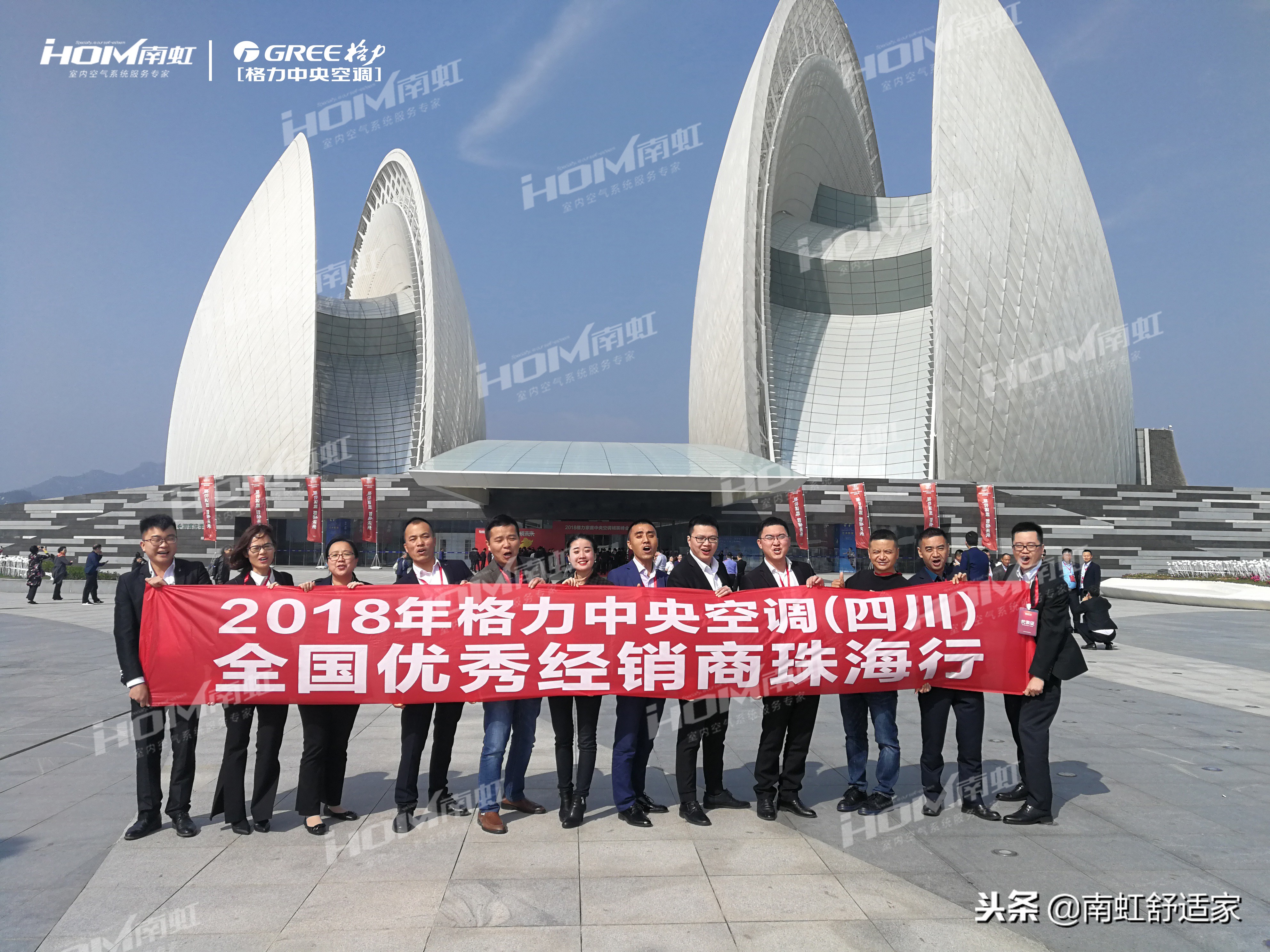 南虹大喜事,南虹最新消息