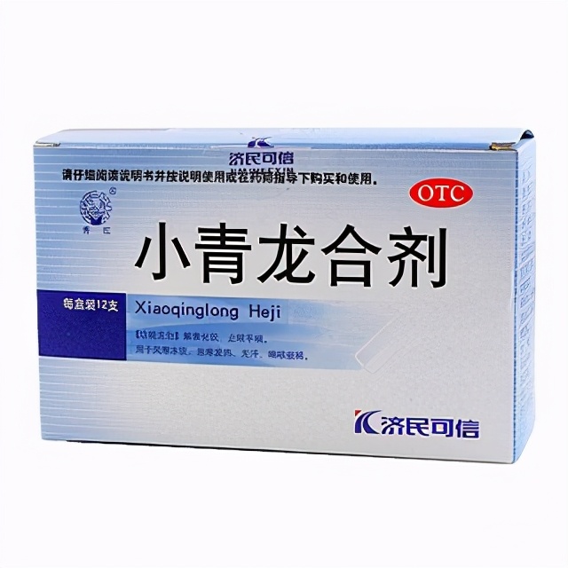 高血压患者应慎用的药物是,高血压患者可以吃中成药吗