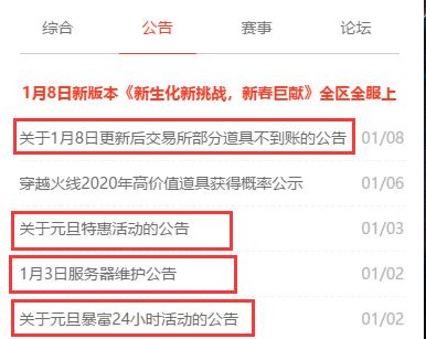 穿越火线端游策划爆料,穿越火线罕见骚操作