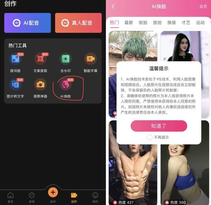 建议收藏！32个做视频用得上的宝藏素材网站，不知道就亏了